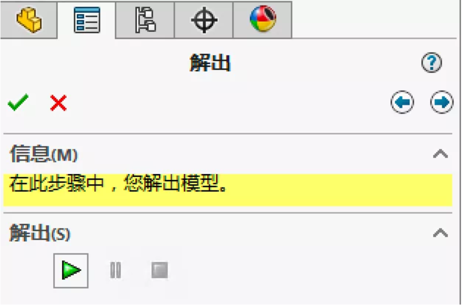 7.PNG